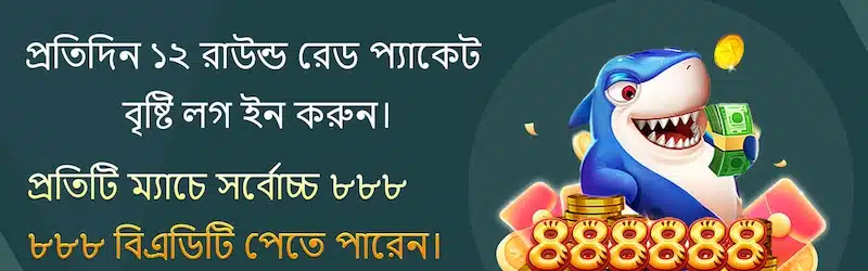 টাকা তোলার সাধারণ সমস্যা ও সমাধান